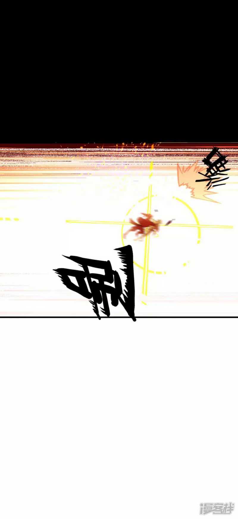 Dragons Chosen Bab 23 halaman 12