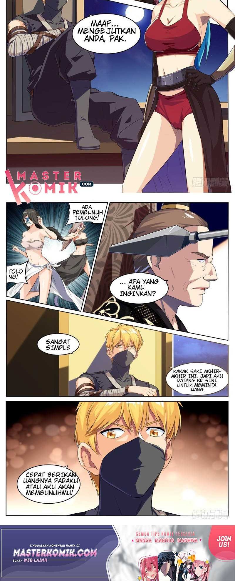 Dream Shaper chapter 7 halaman 16