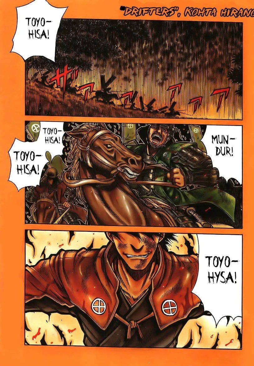 Drifters Bab 1 halaman 4