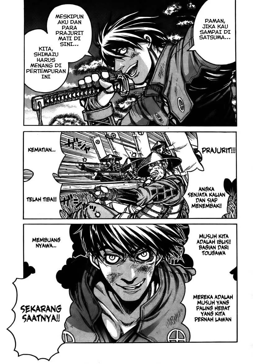 Drifters Bab 1 halaman 7