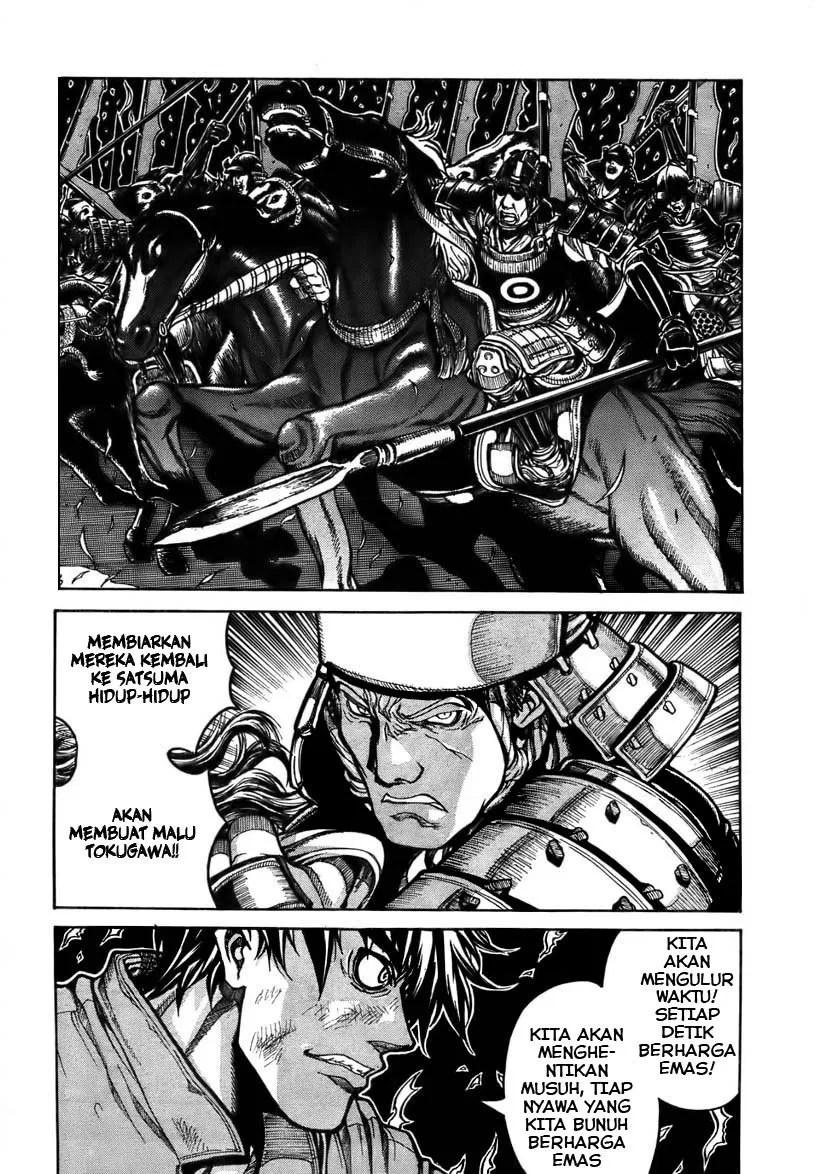 Drifters Bab 1 halaman 8