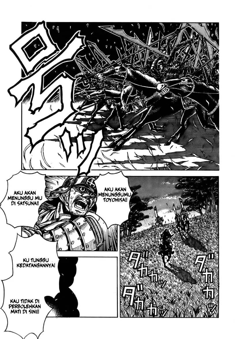 Drifters Bab 1 halaman 9