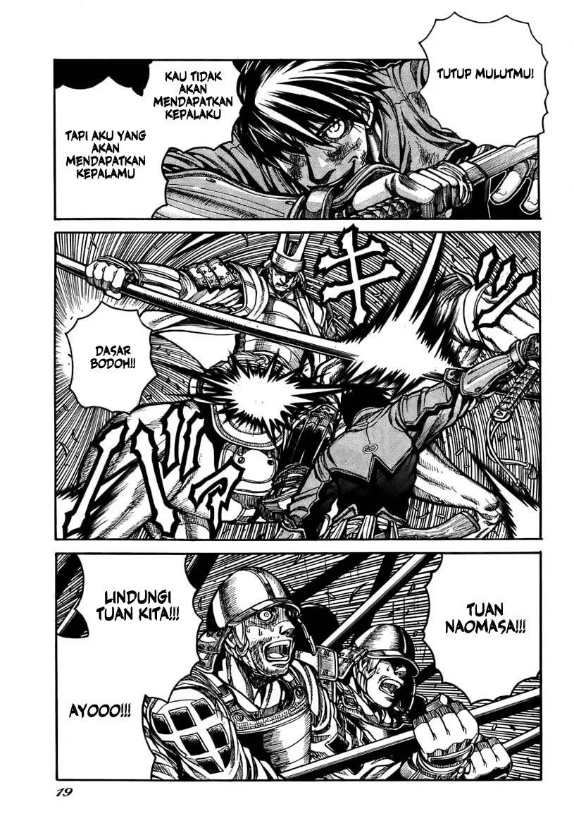 Drifters Bab 1 halaman 15