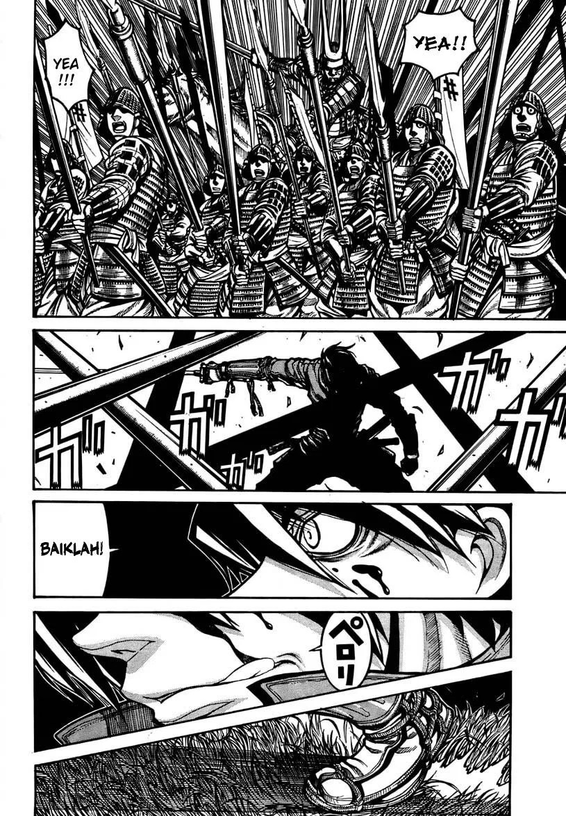 Drifters Bab 1 halaman 16