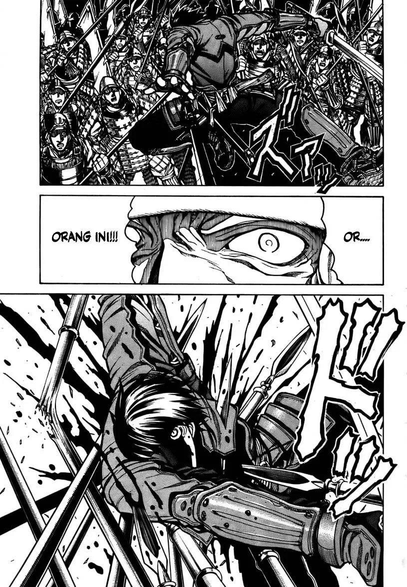 Drifters Bab 1 halaman 17