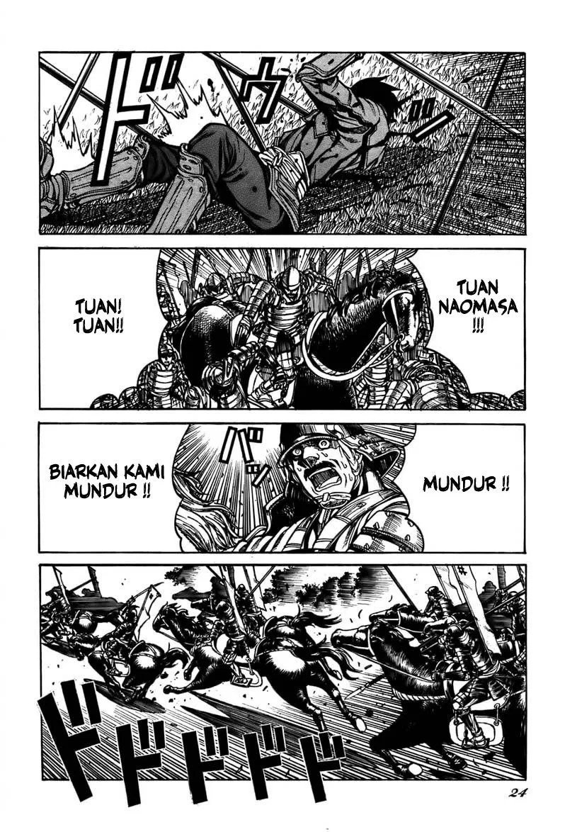 Drifters Bab 1 halaman 20