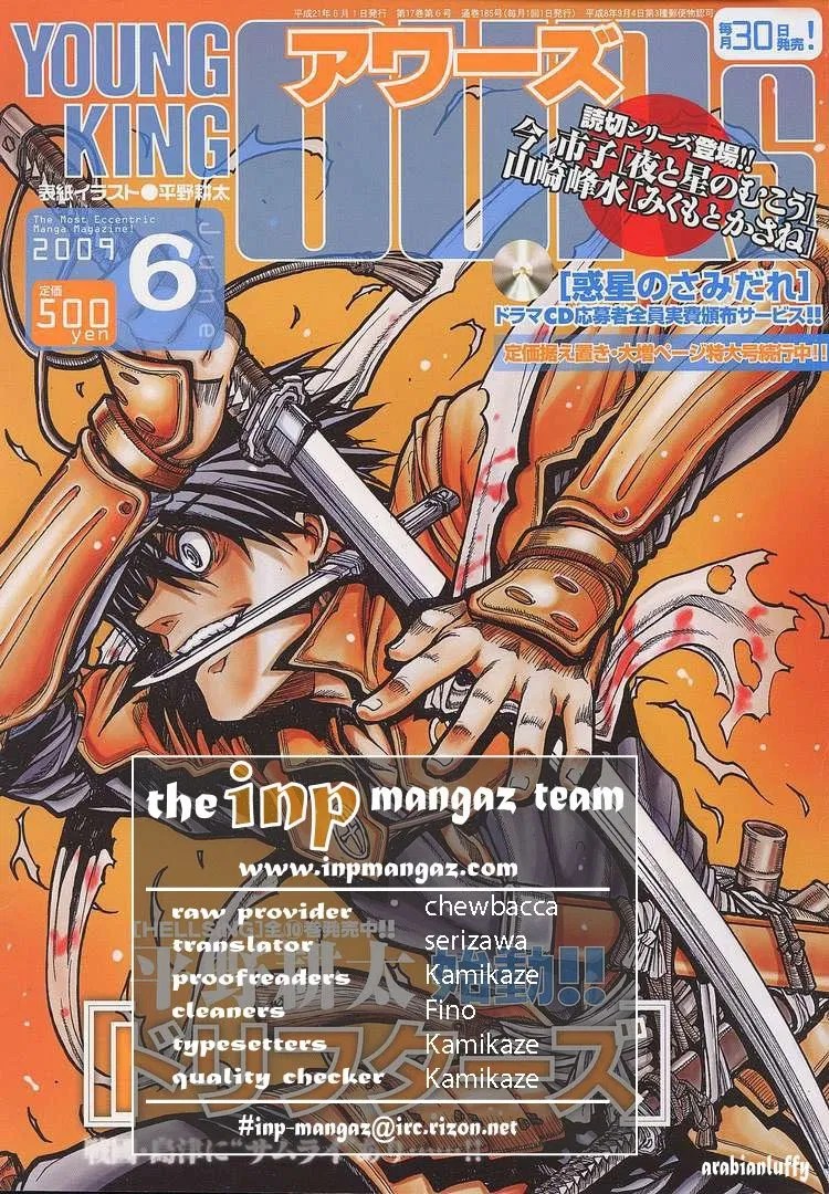 Drifters Bab 10 halaman 20