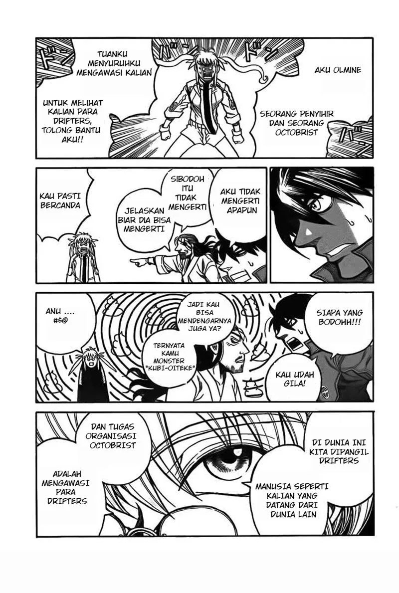 Drifters Bab 11 halaman 15