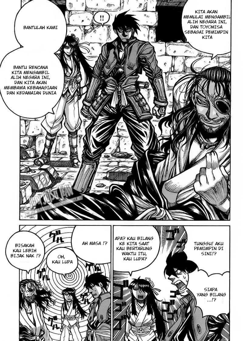 Drifters Bab 12 halaman 7