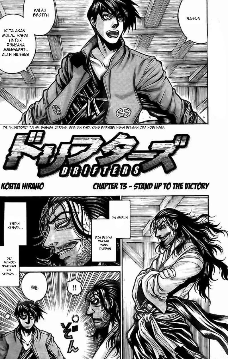 Drifters Bab 13 halaman 2