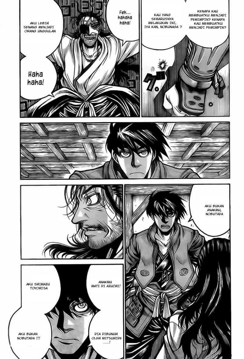 Drifters Bab 13 halaman 3