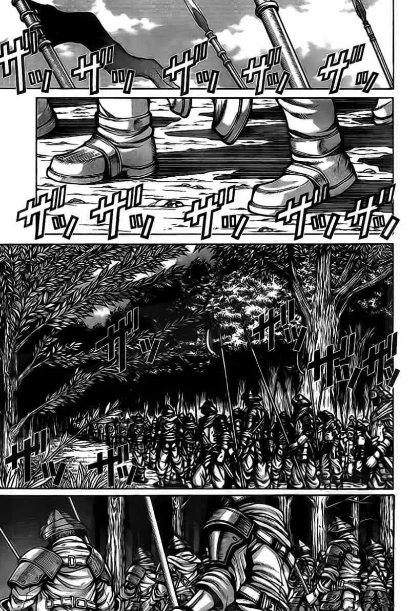 Drifters Bab 13 halaman 15