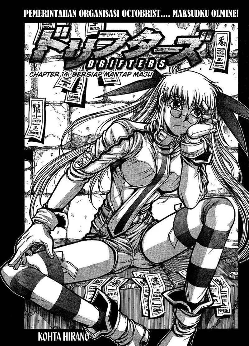 Drifters Bab 14 halaman 2