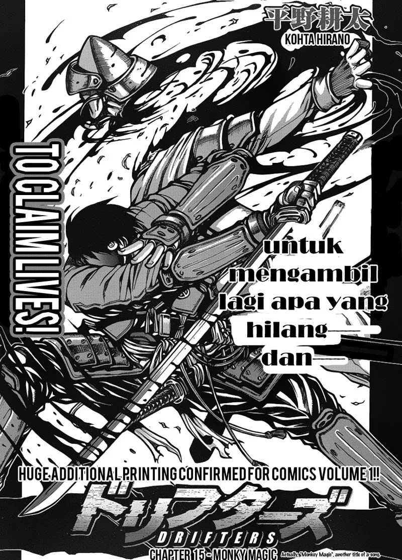 Drifters Bab 15 halaman 3