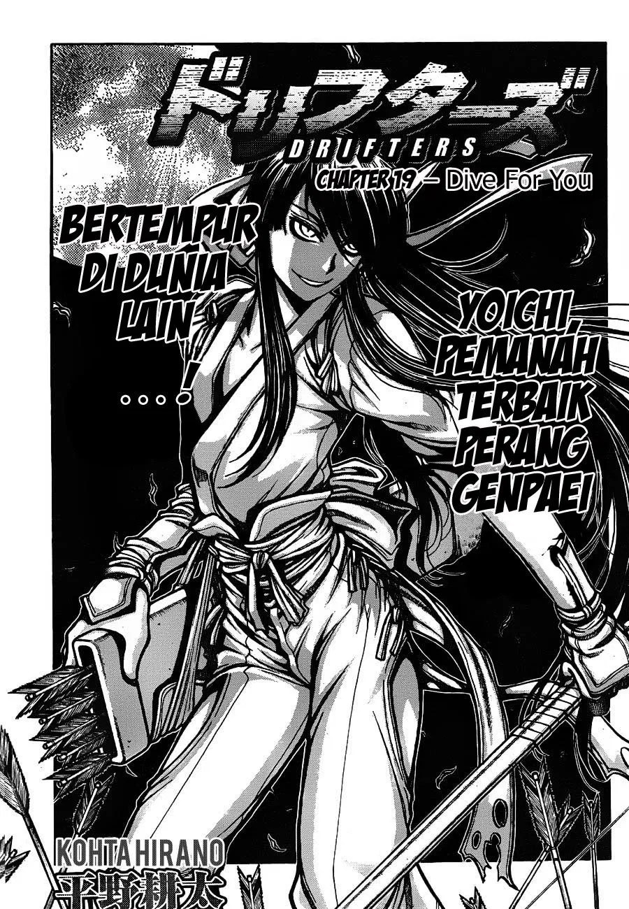 Drifters Bab 19 halaman 2