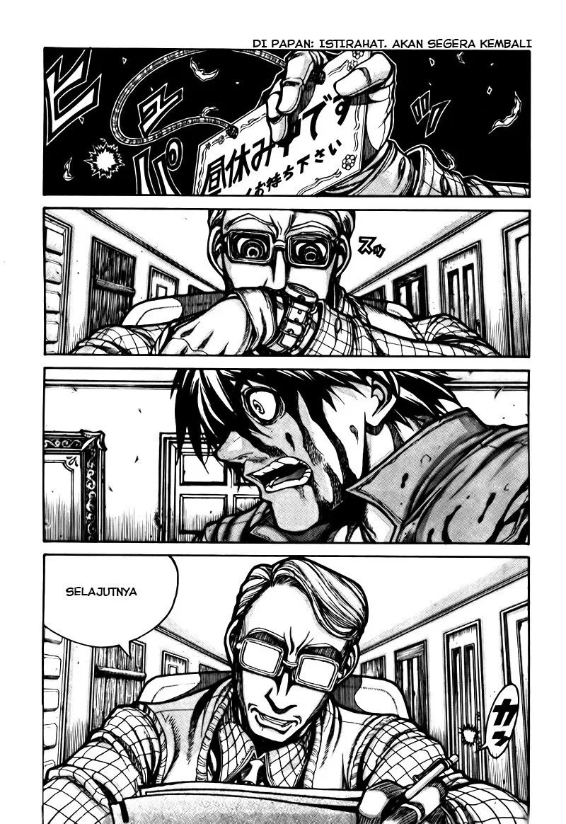 Drifters Bab 2 halaman 1