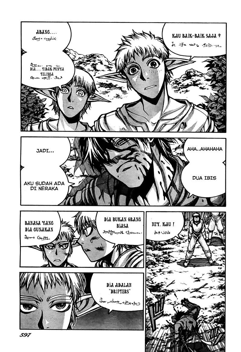 Drifters Bab 2 halaman 7