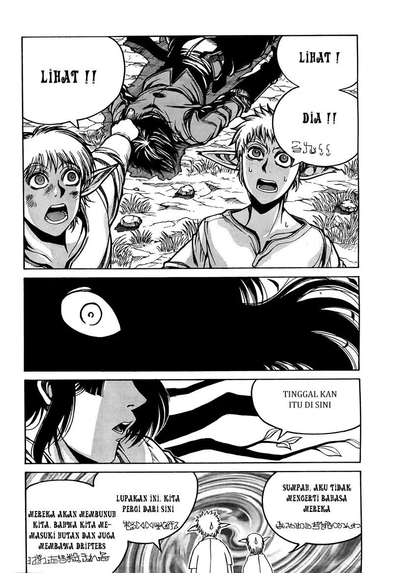 Drifters Bab 2 halaman 12