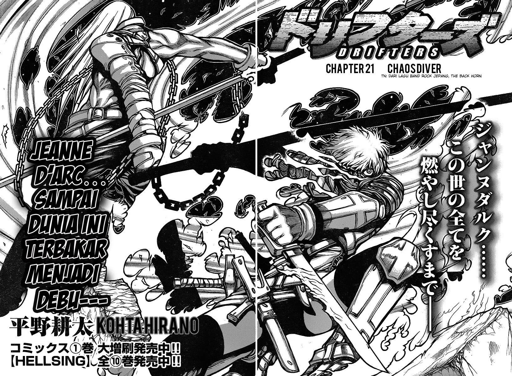 Drifters Bab 21 halaman 3