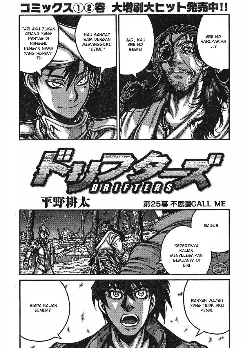 Drifters chapter 25 halaman 2