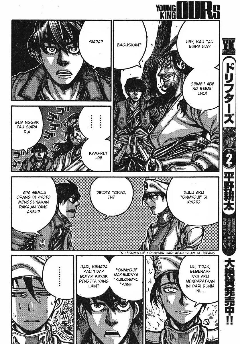 Drifters chapter 25 halaman 3