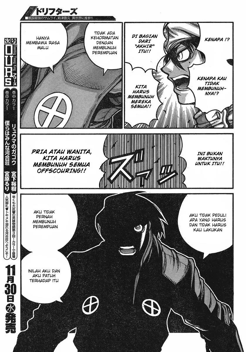 Drifters chapter 25 halaman 6