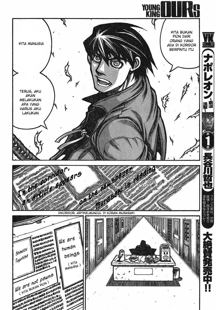 Drifters chapter 25 halaman 7