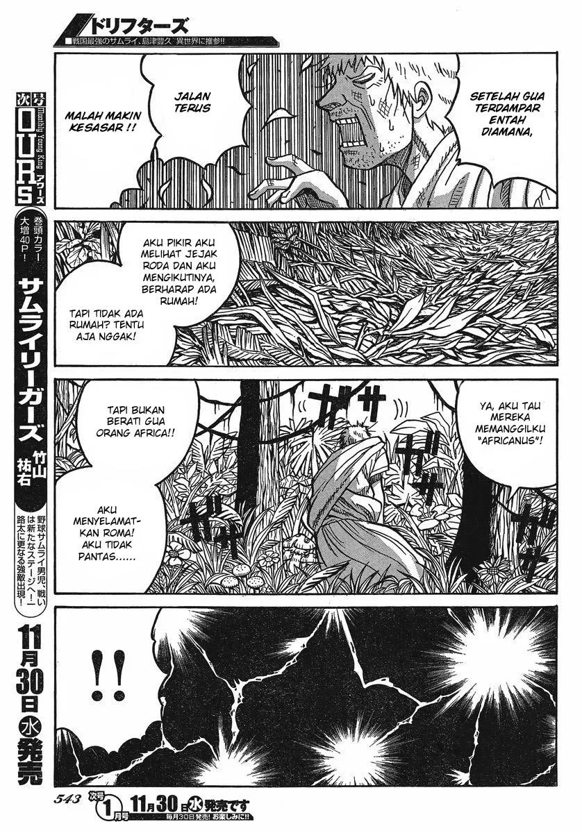Drifters chapter 25 halaman 14