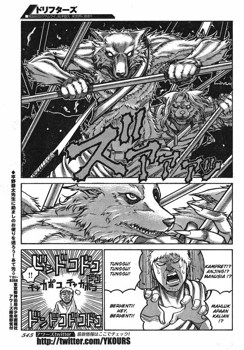 Drifters chapter 25 halaman 16