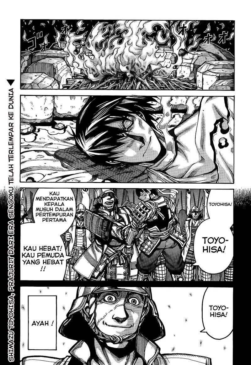 Drifters Bab 3 halaman 1