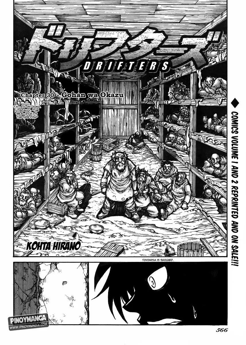 Drifters Bab 31 halaman 5