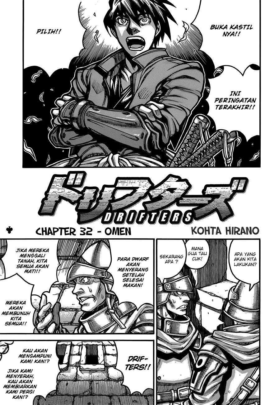 Drifters Bab 32 halaman 3