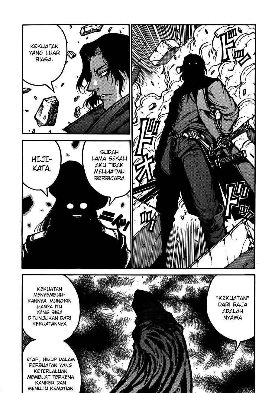 Drifters Bab 33 halaman 8