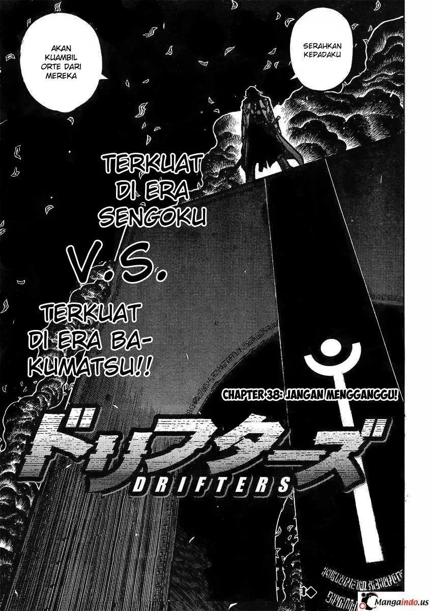 Drifters Bab 38 halaman 3