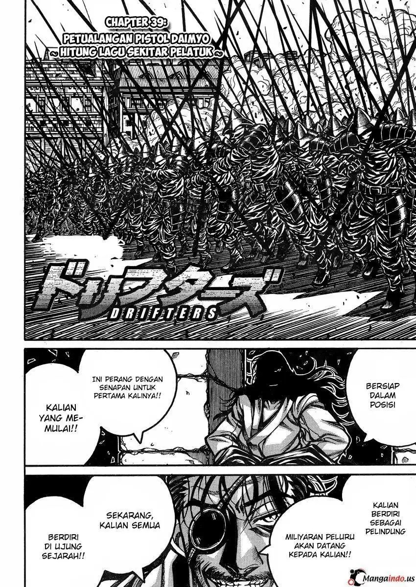 Drifters Bab 39 halaman 2