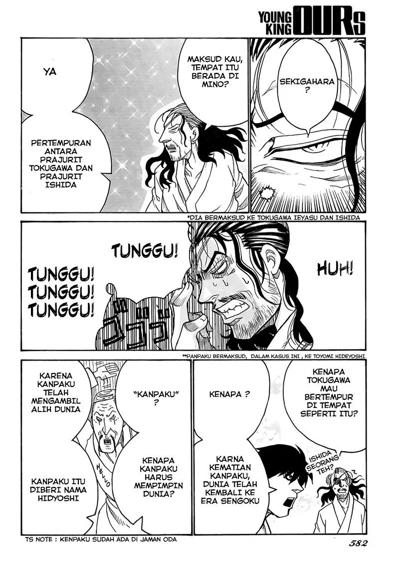 Drifters Bab 4 halaman 10