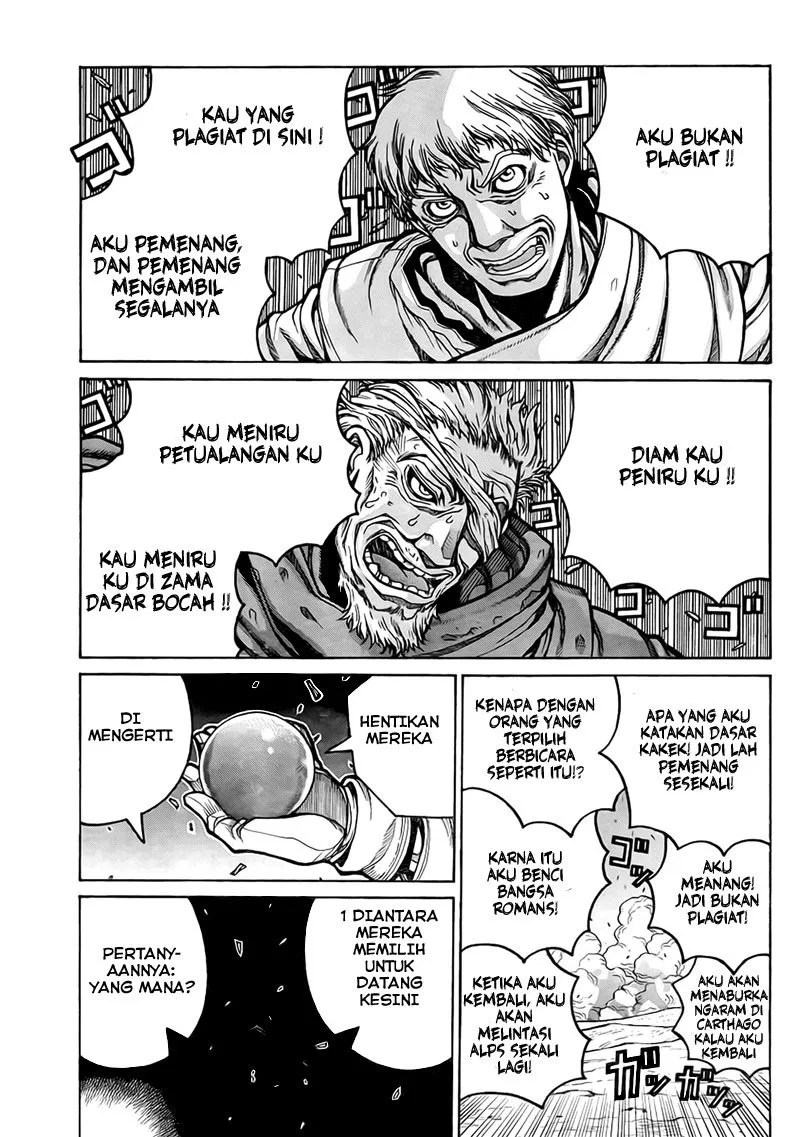 Drifters Bab 4 halaman 17