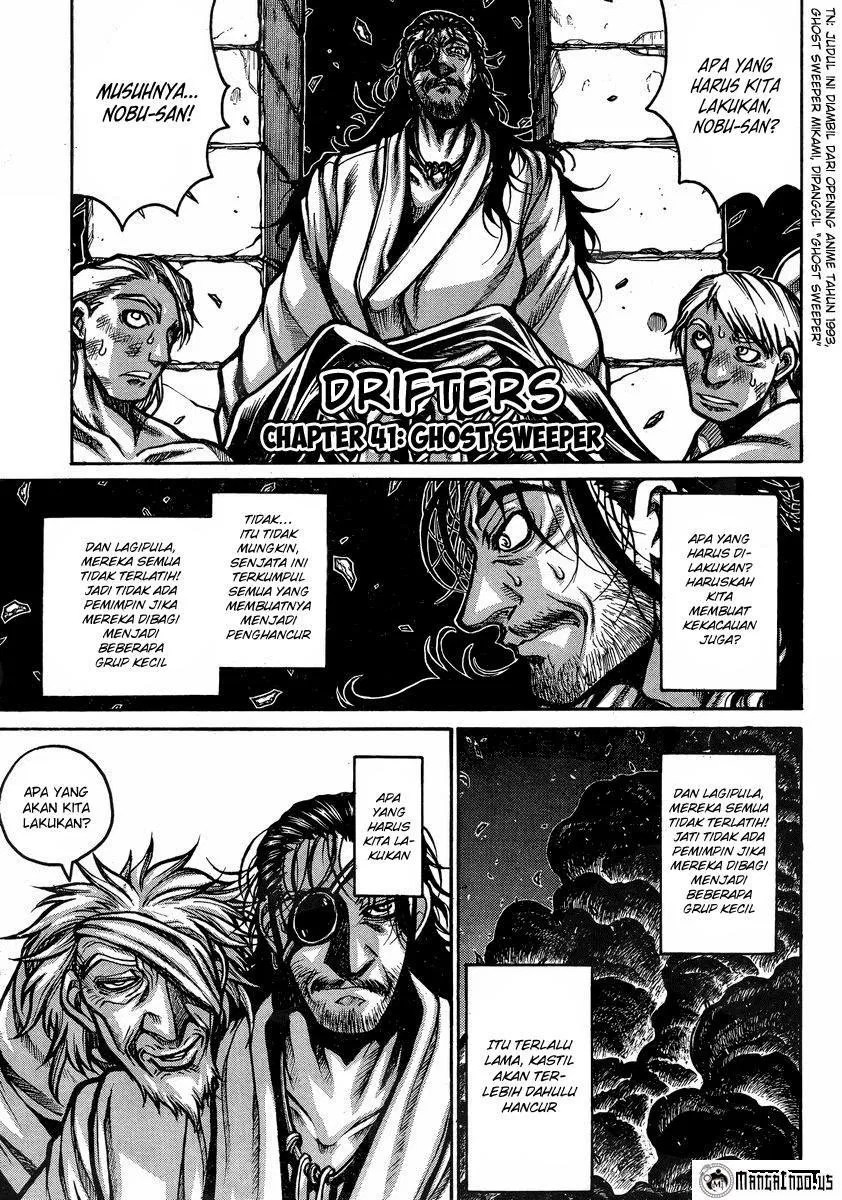 Drifters Bab 41 halaman 1
