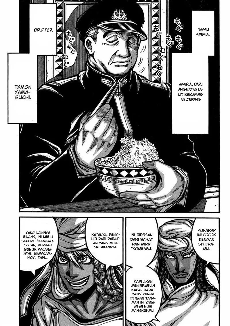 Drifters Bab 46 halaman 4