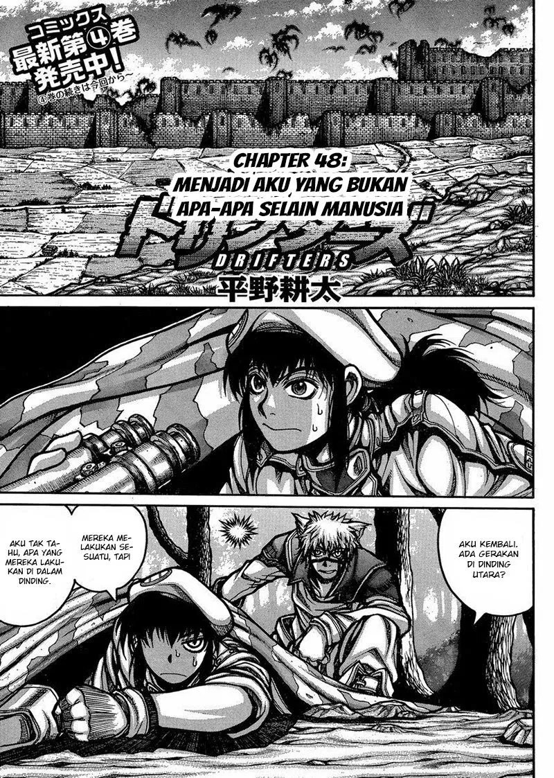 Drifters Bab 48 halaman 2
