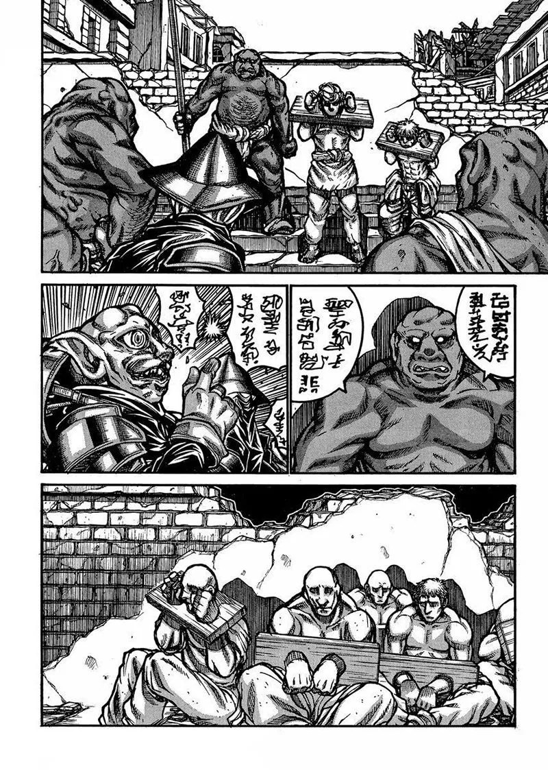 Drifters Bab 48 halaman 8