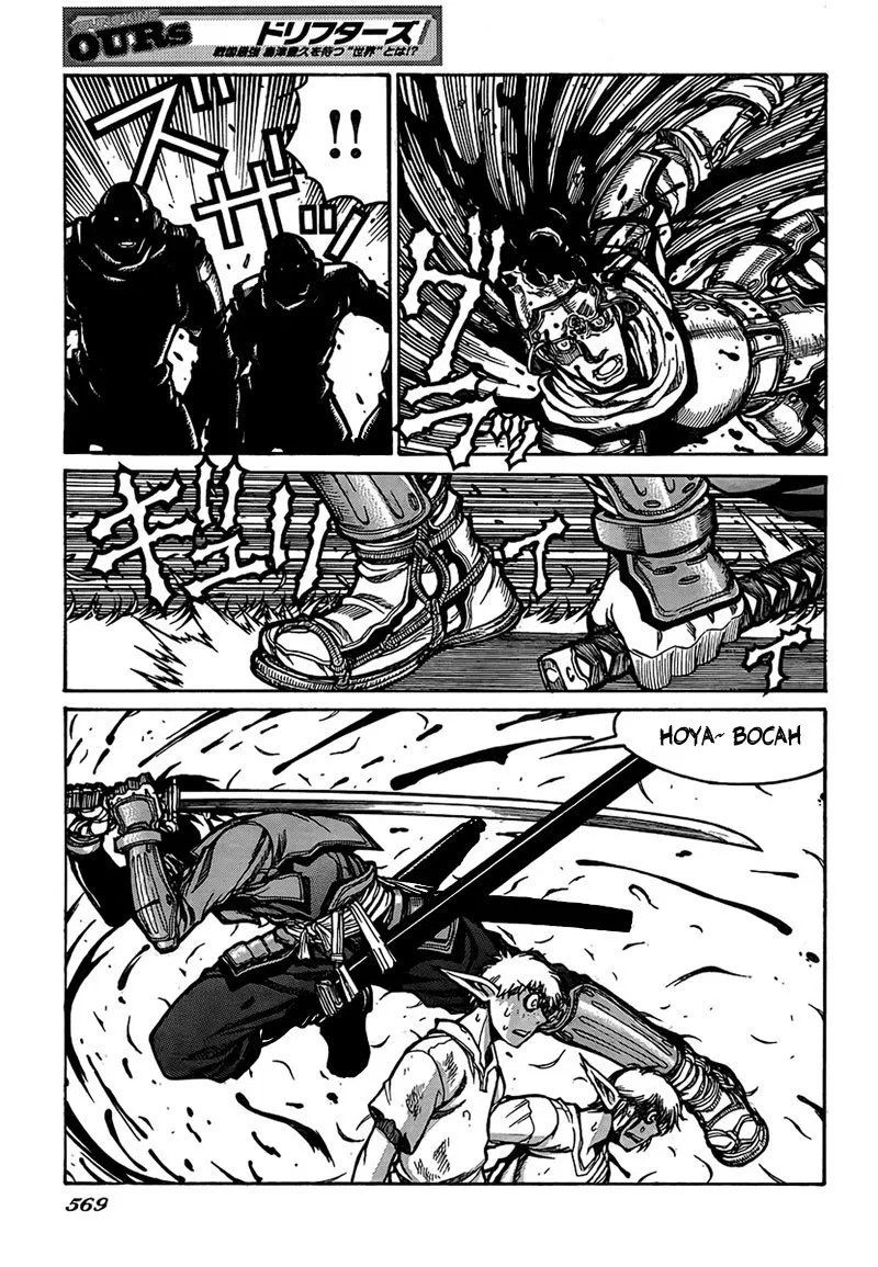 Drifters Bab 5 halaman 9