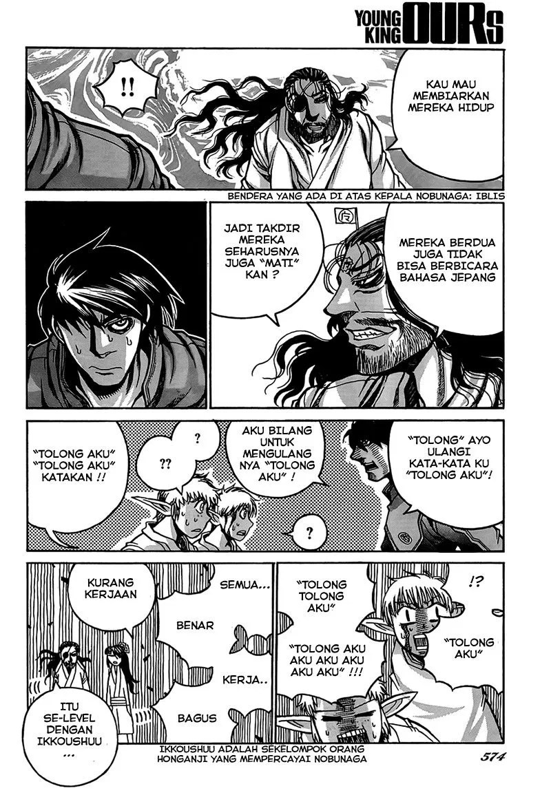 Drifters Bab 5 halaman 14