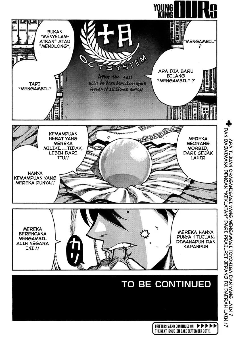 Drifters Bab 5 halaman 16