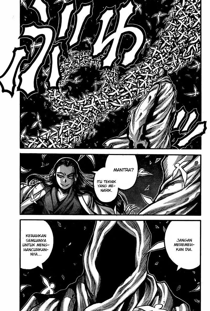 Drifters Bab 50 halaman 4