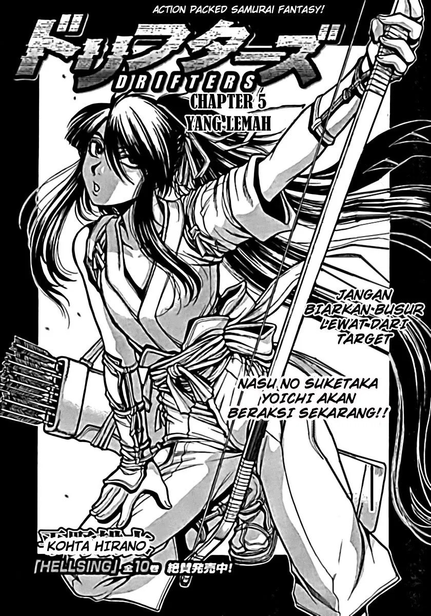 Drifters Bab 6 halaman 2