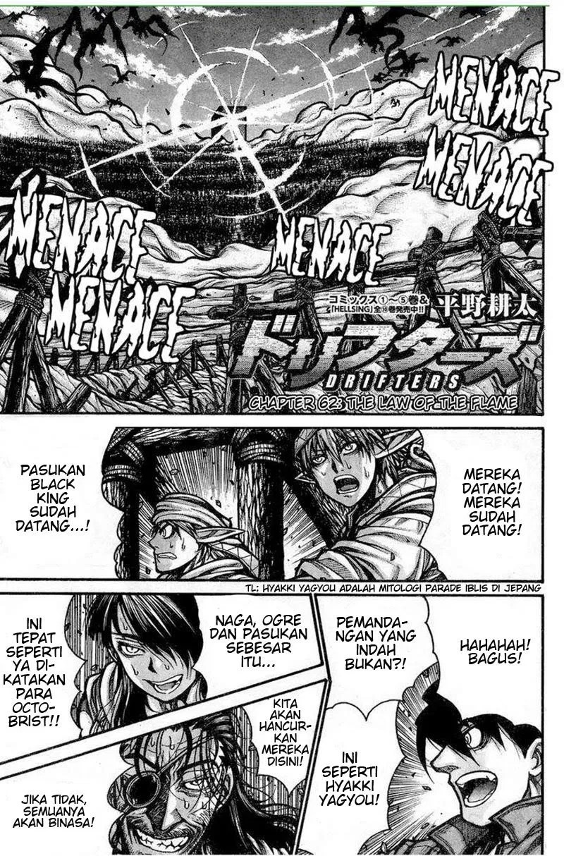 Drifters Bab 62 halaman 2