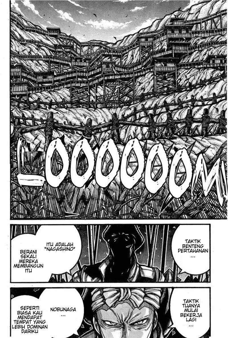 Drifters Bab 62 halaman 3