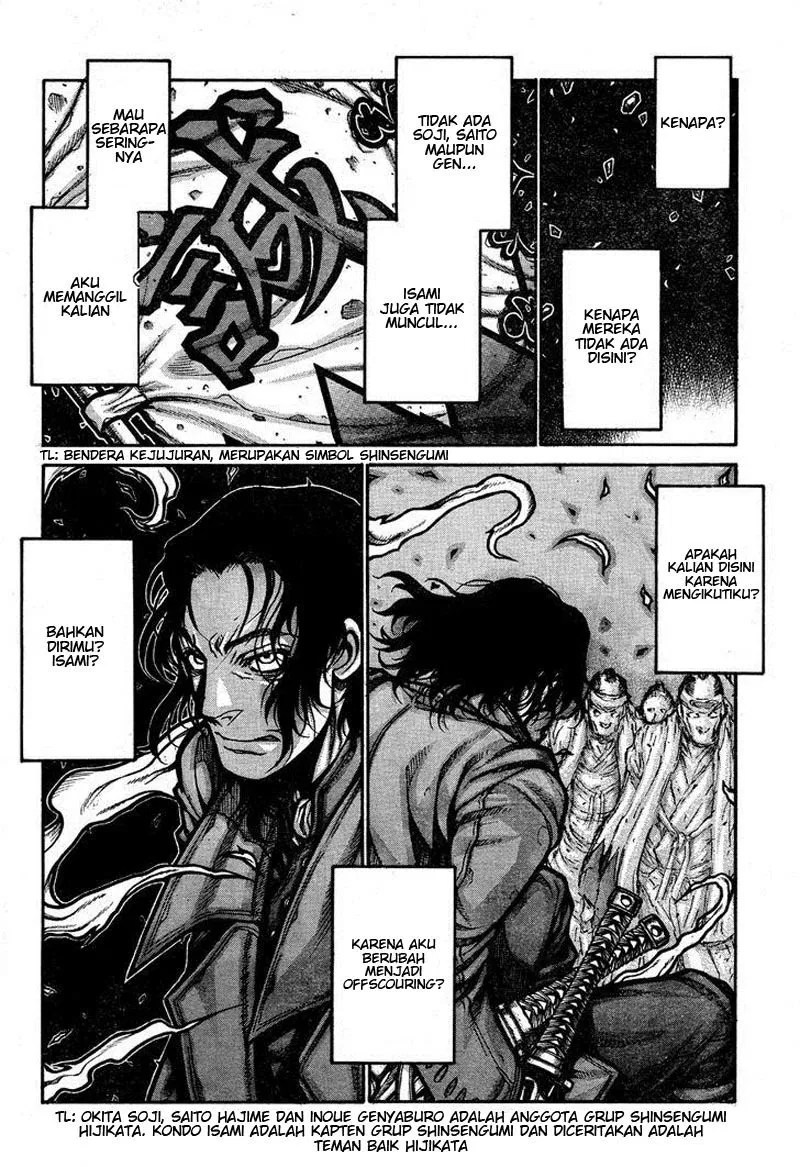 Drifters Bab 62 halaman 7