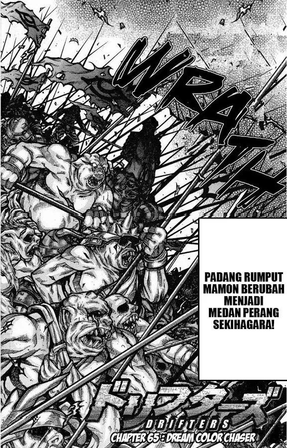 Drifters Bab 65 halaman 2